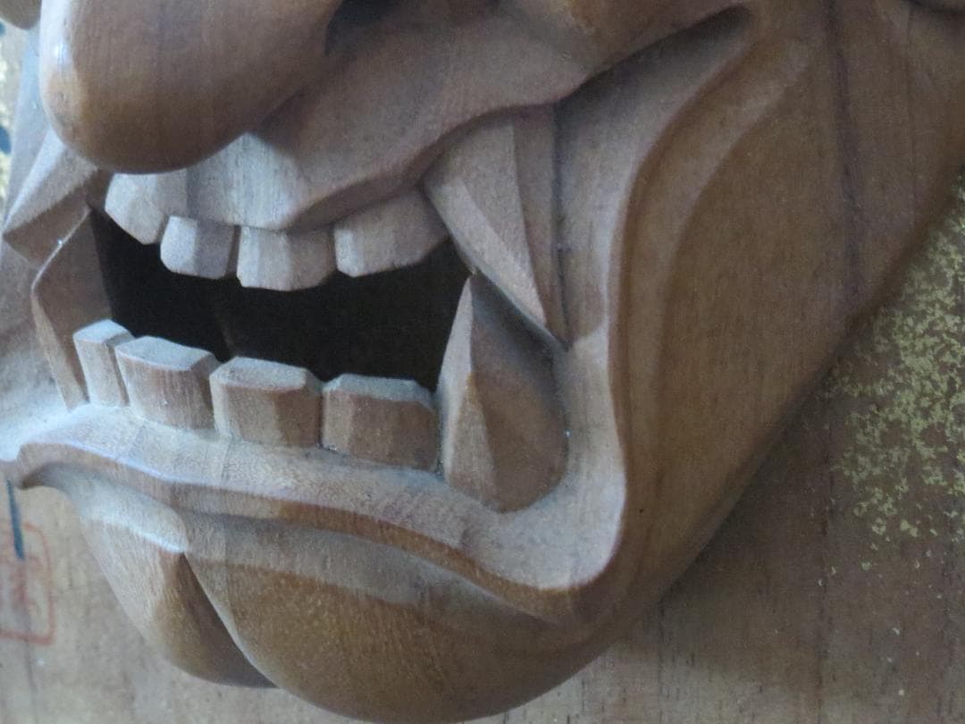 ★讃岐一刀彫　山中象堂作　木彫　般若面　魔除け　縁起物★神楽面・能面