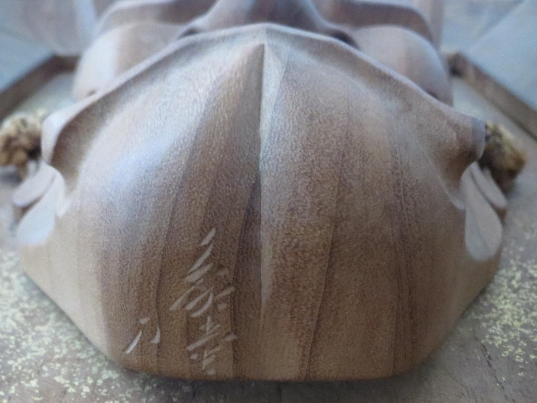 ★讃岐一刀彫　山中象堂作　木彫　般若面　魔除け　縁起物★神楽面・能面