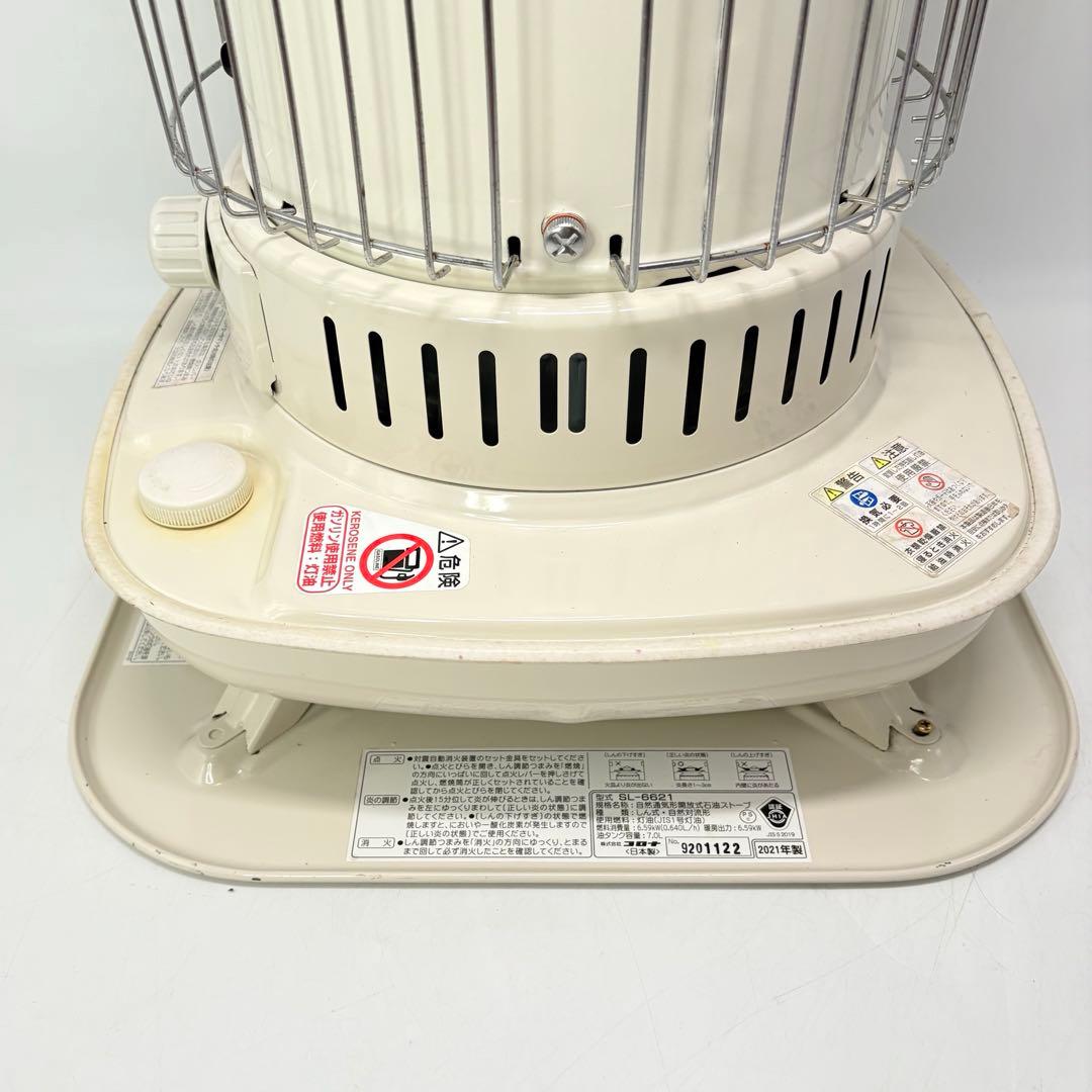 【動作良好・2021年製】CORONA コロナ 石油ストーブ SL-6621