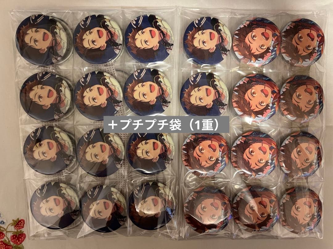 天満光 まとめ売り