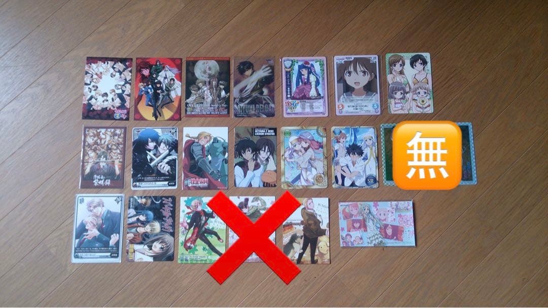 アニメマンガ紙類