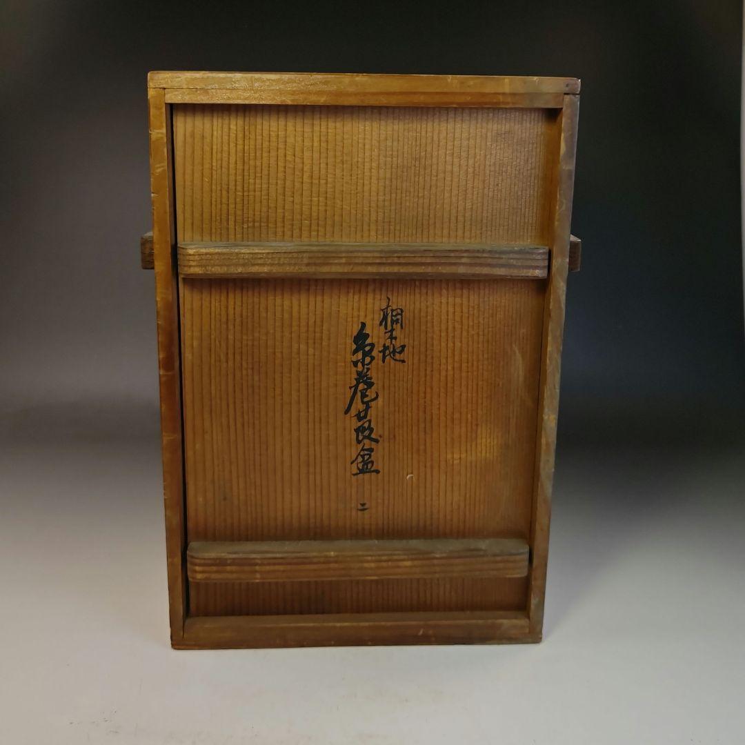 イ522 煙草盆『指物師　酒井柏水』『桐木地　糸巻莨盆　一双　共箱　』茶道具