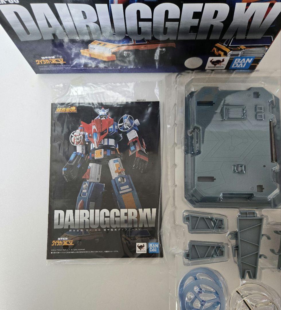 BANDAI　超合金魂　ダイラガーXV　超合金　昭和レトロ　スパロボ