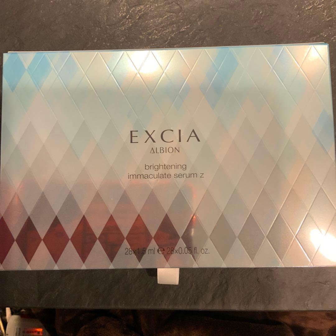 エクシア　ブライトニング イマキュレート セラム Z 即発送‼︎