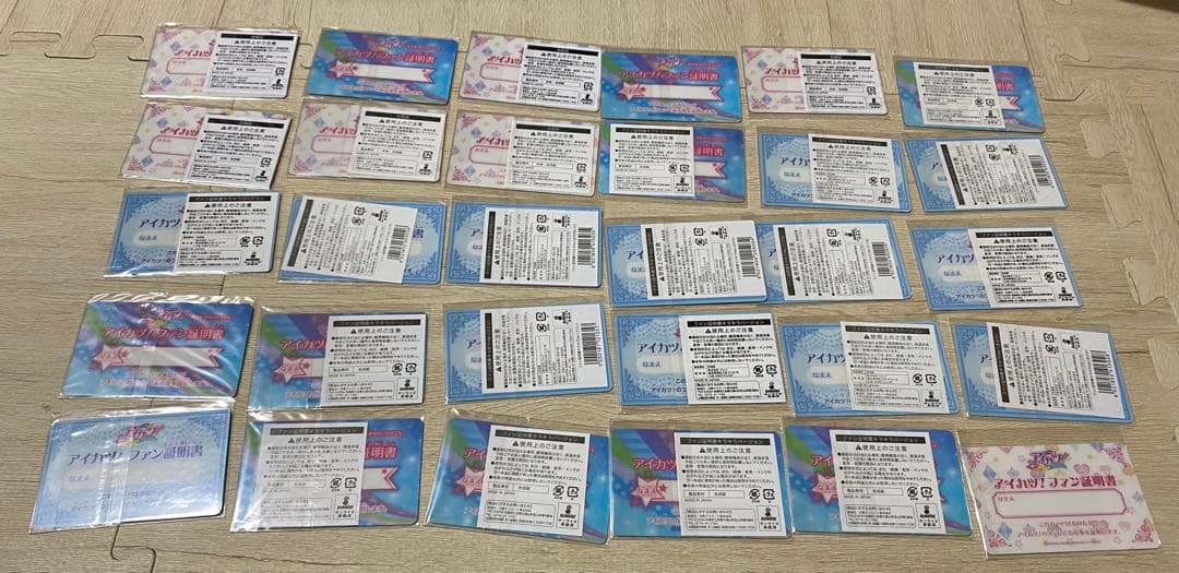 アイカツカード ファン証明書　36枚セット
