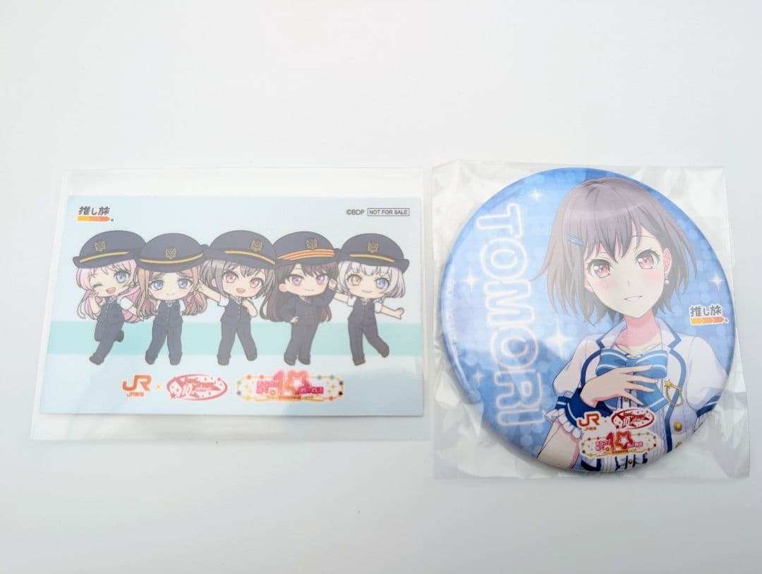 MyGO!!!!!‪ 推し旅 高松燈 アクリルスタンド BanG Dream!