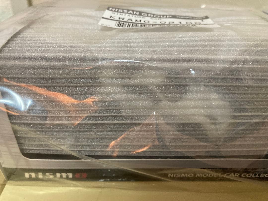 NISMO Z34 ホワイトとシルバー　2台セット　未開封品