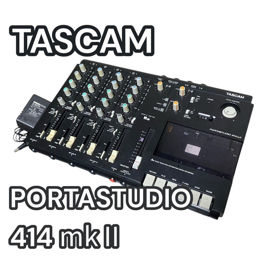 【現状品】TASCAM PORTASTUDIO mkⅡ マルチトラックレコーダー