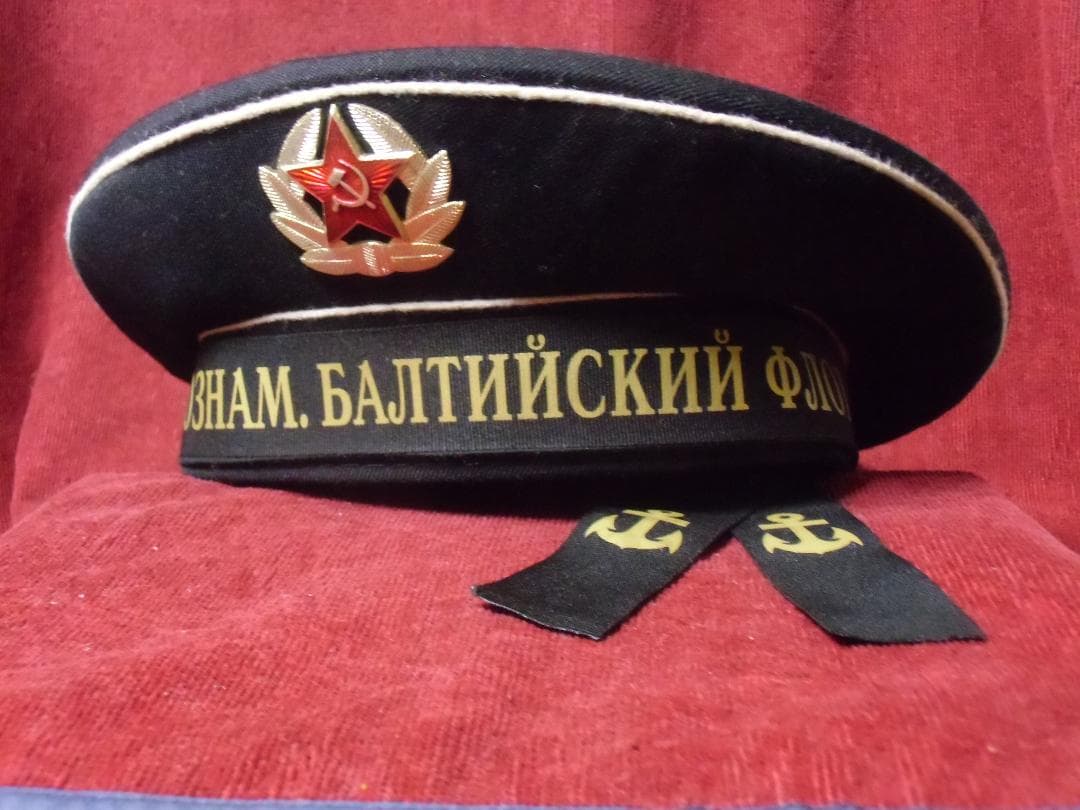 ★ＣＣＣＰ★ソ連軍＊海軍＊セーラー/水兵制帽＊５７ｃｍ（実物）