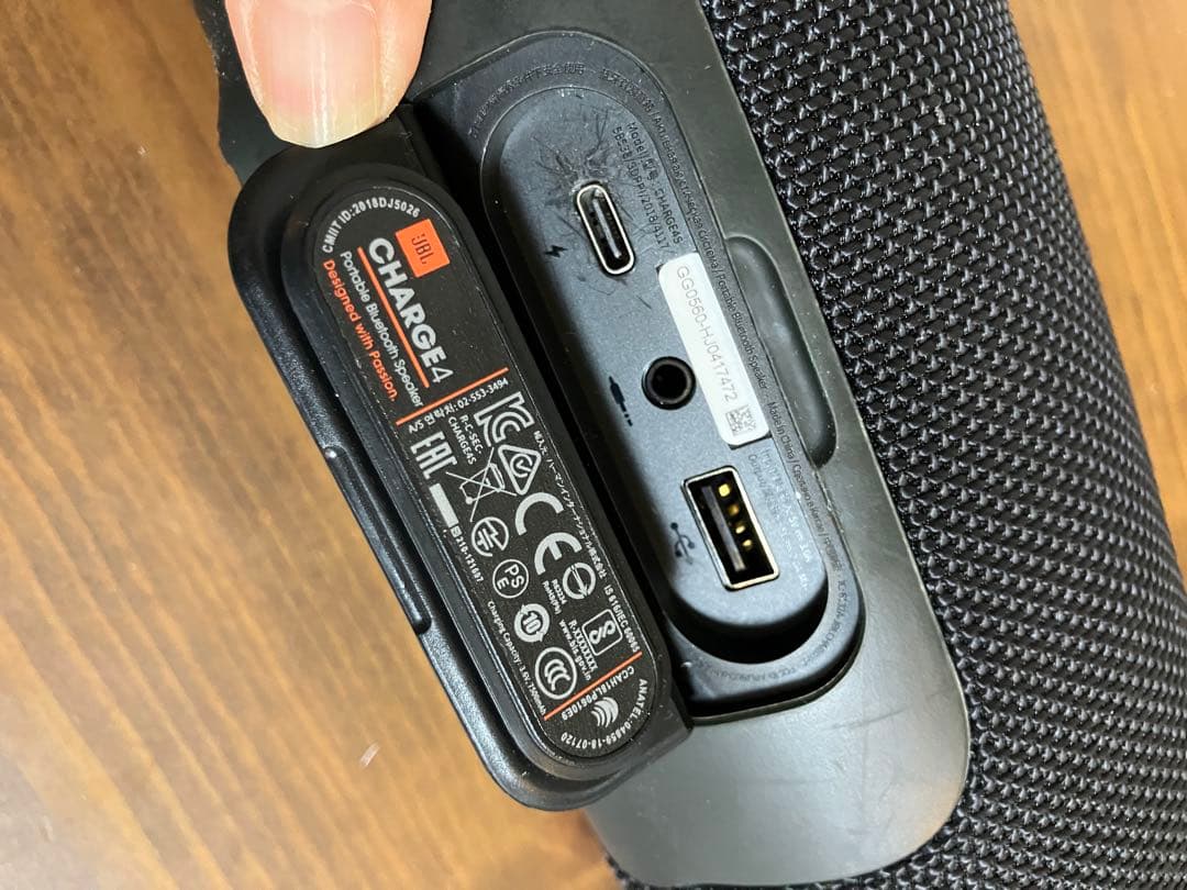 JBL CHARGE 4 ブラック