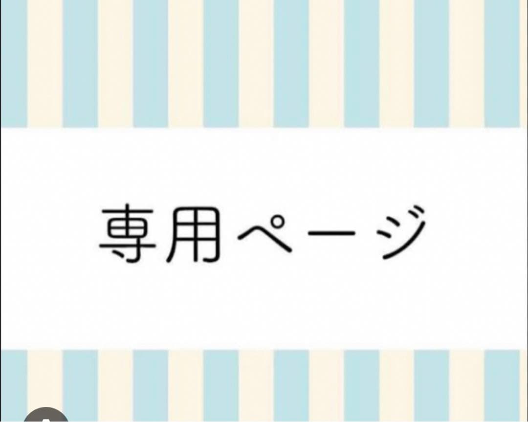 flavorページ　日本画用岩絵具 48色セット