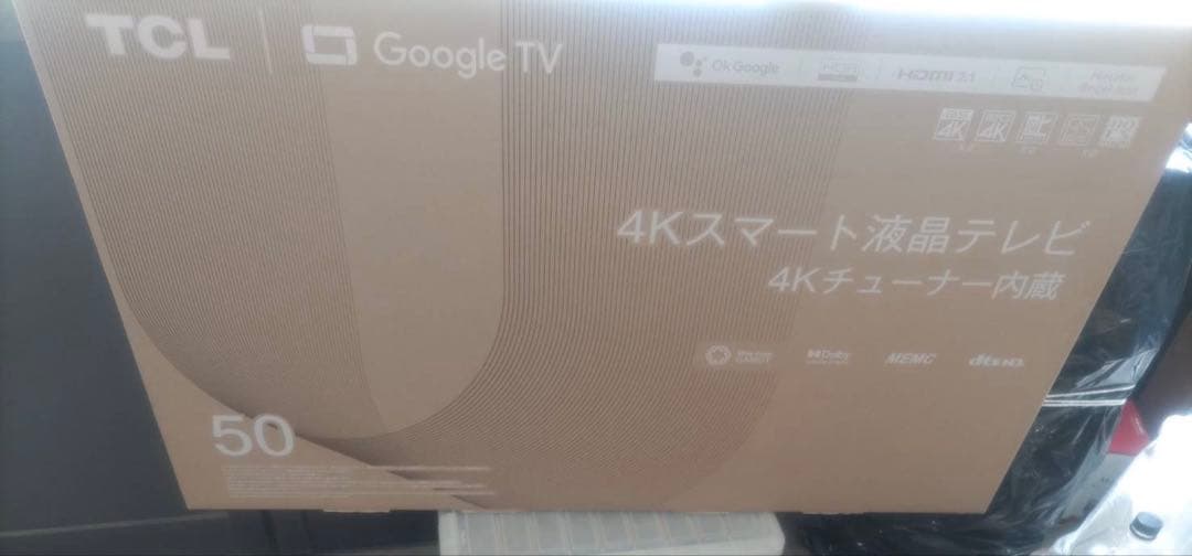 カズTCL 50インチ 4Kスマート液晶テレビ