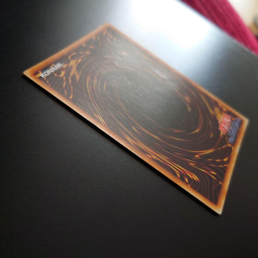 【当時物】 レッドアイズ ブラックメタルドラゴン