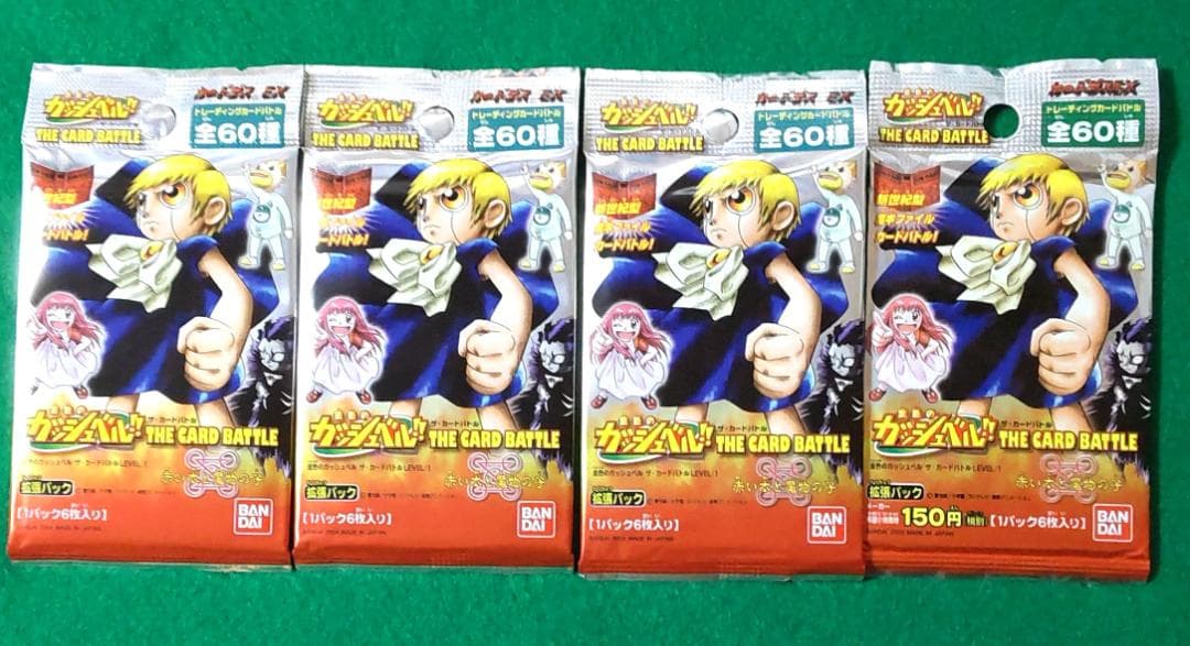 金色のガッシュベル!! ザ・カードバトル 赤い本と魔物の子 未開封 22パック