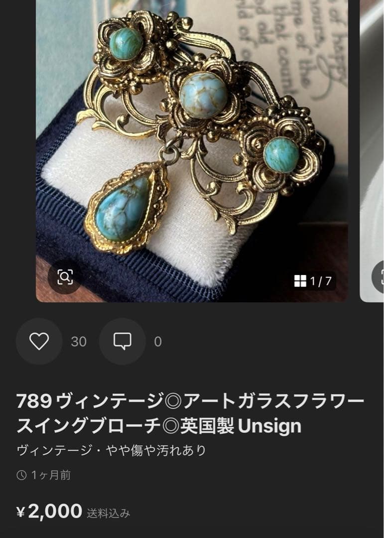 マルシェ　✴︎✴︎17日発送不可✴︎✴︎様 リクエスト 6点 まとめ商品