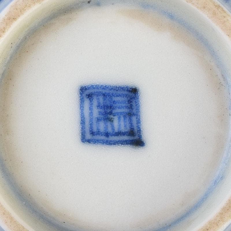 伊万里焼　赤絵金彩　花草人物文　盃　ぐい呑　時代箱付　C　9182