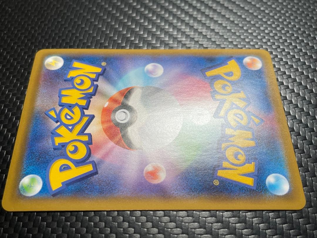 ⭐️ リザードンV SSR S4a シャイニースターV 307/190⭐️