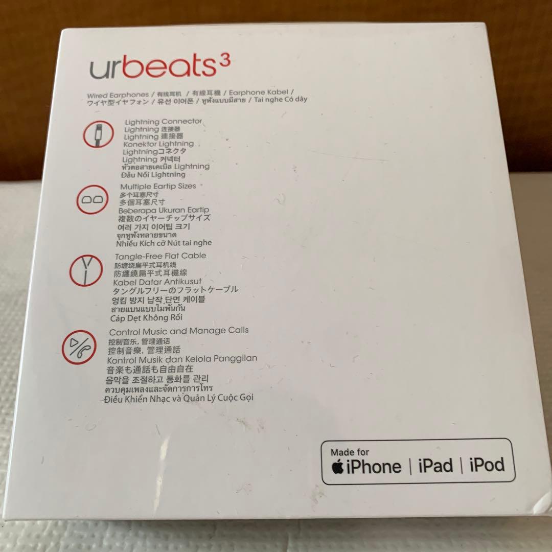 ヘッドホン Beats by Dr Dre URBEATS3 LIGHTNING BLUE