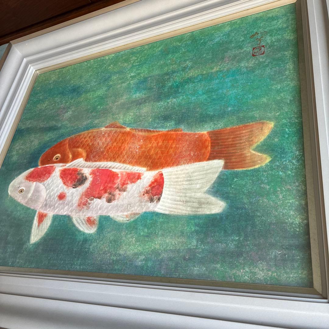 郷倉和子 日本画 F10号「双鯉」
