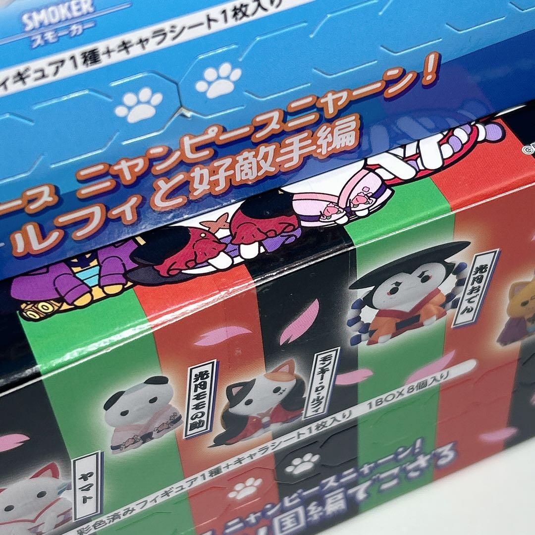 ワンピース ニャンピース まとめ売り 未開封 ONEPIECE 正規品