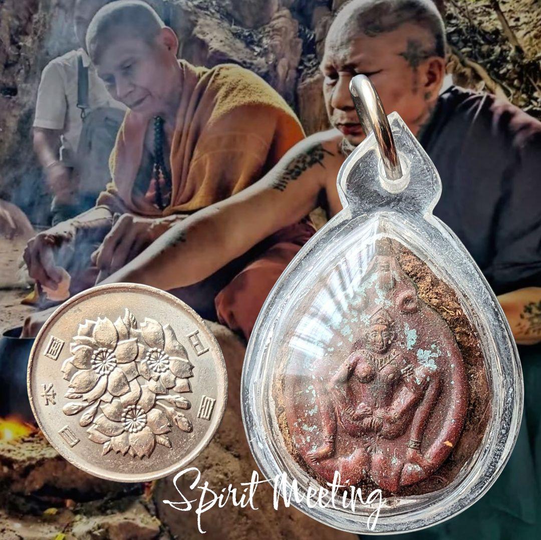 富を吸着する霊草の御神体　クメール聖域魔術　ルアンプーウドムサップ師