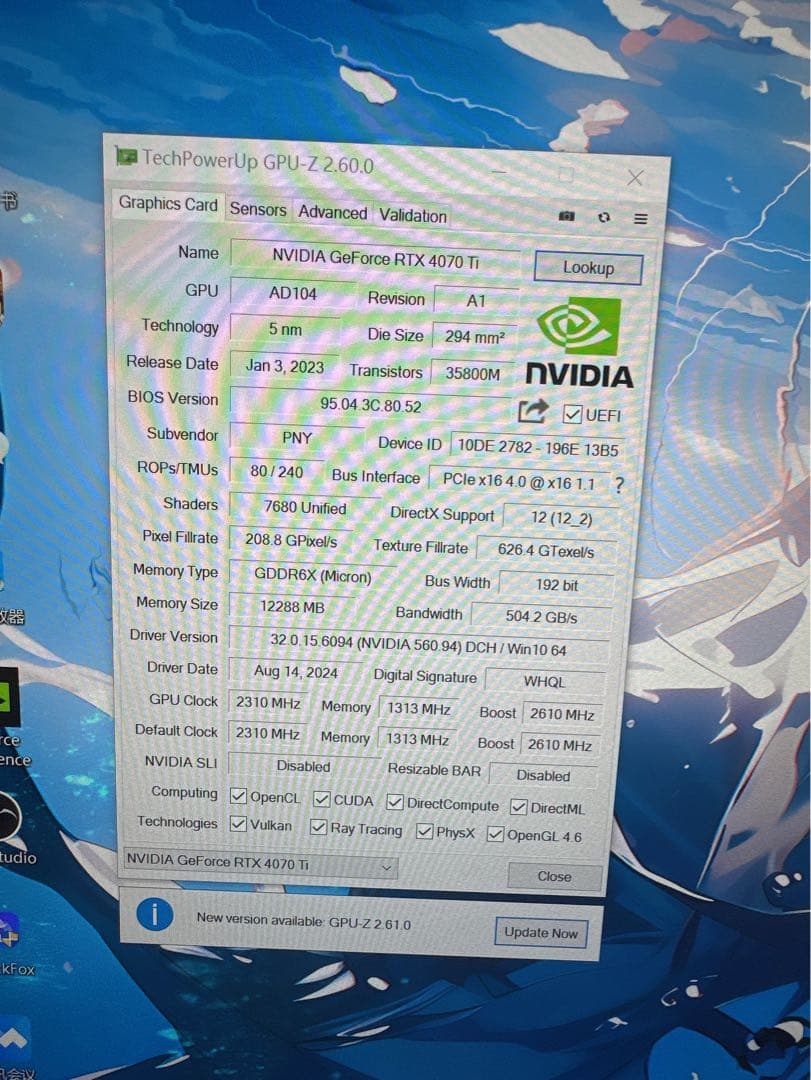 PNY GeForce RTX 4070Ti 12GB GDDR6X 激安