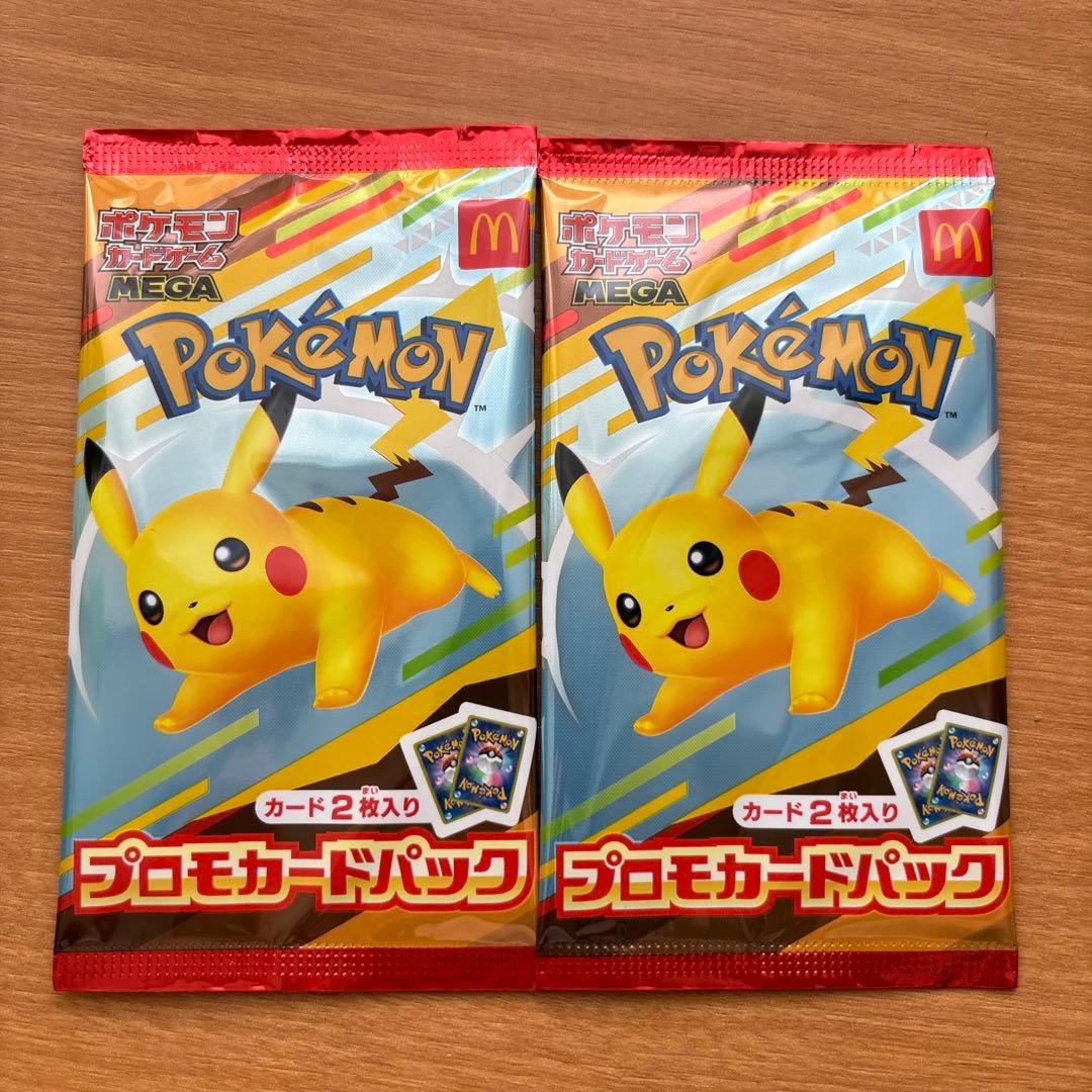 ポケモンカードMEGA マクドナルドハッピーセット
