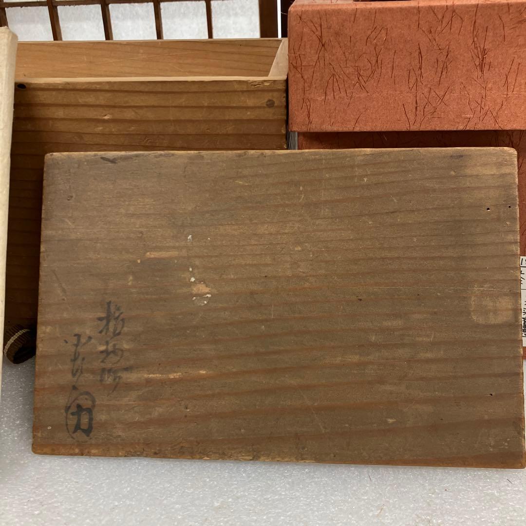 骨董品　茶道具　利休形　茶通箱　好古斎名判　不染斎書付　N568CTF