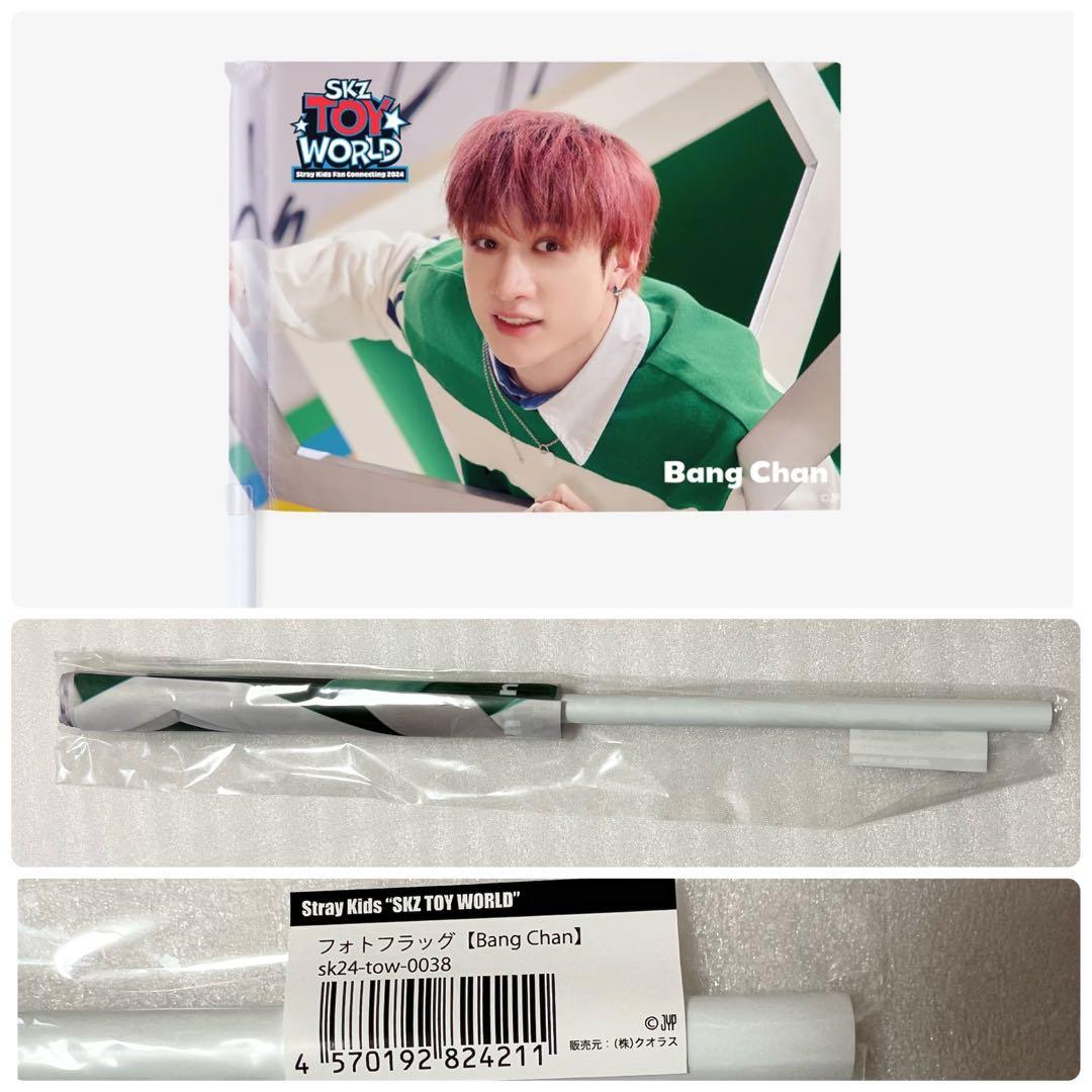 Straykids バンチャン　ウルフチャン まとめ売り　スキズ