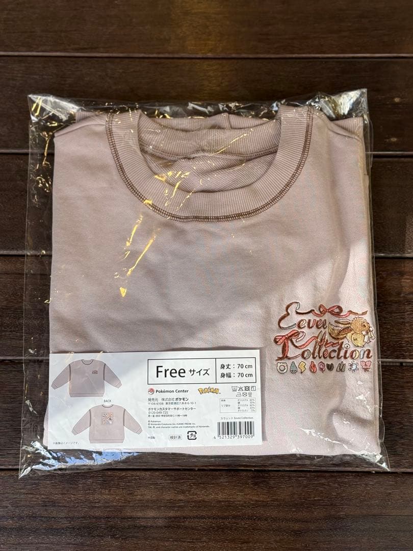 【44点セット】Eevee Collection イーブイコレクション