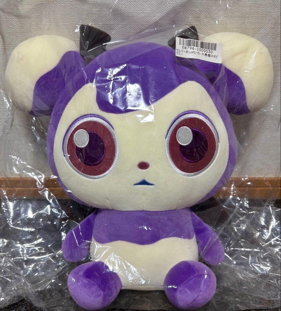 【リヴリーアイランド】小悪魔ネオピグミー ましゅもっち