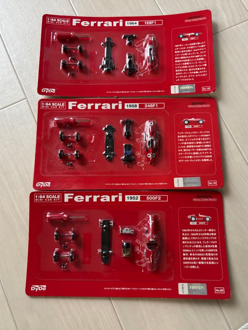 新品未使用ダイドー フェラーリ ミニカーキット 1/64 12台まとめ売り