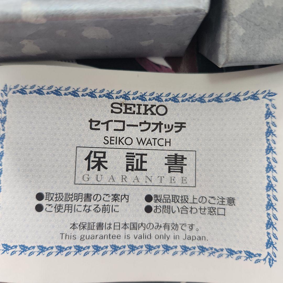 セイコー5 スポーツ 自動巻き 腕時計アナログ ゴールド　完品