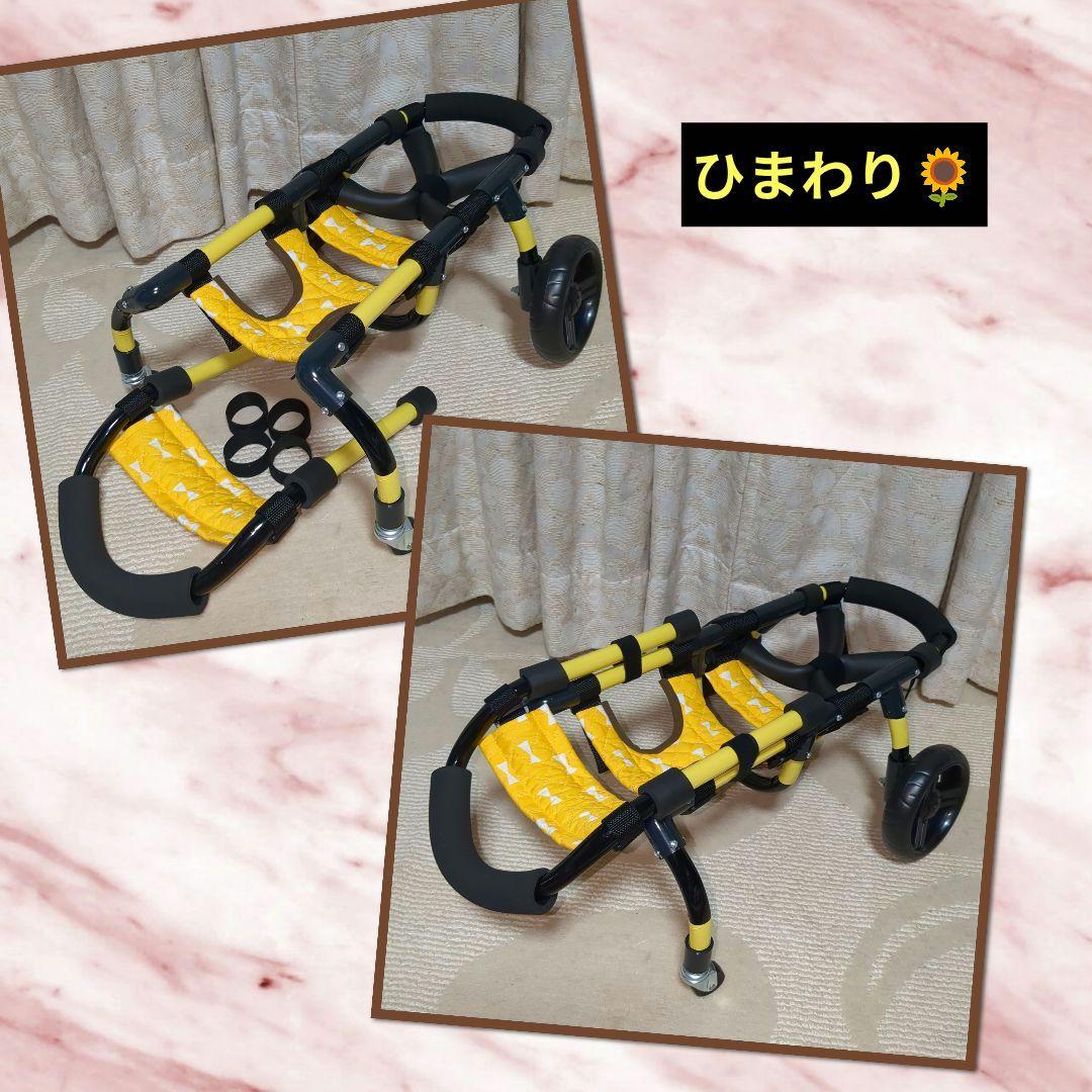 ワンちゃん4輪　リハビリ　食事補助　犬用車椅子　歩行補助　犬の歩行器