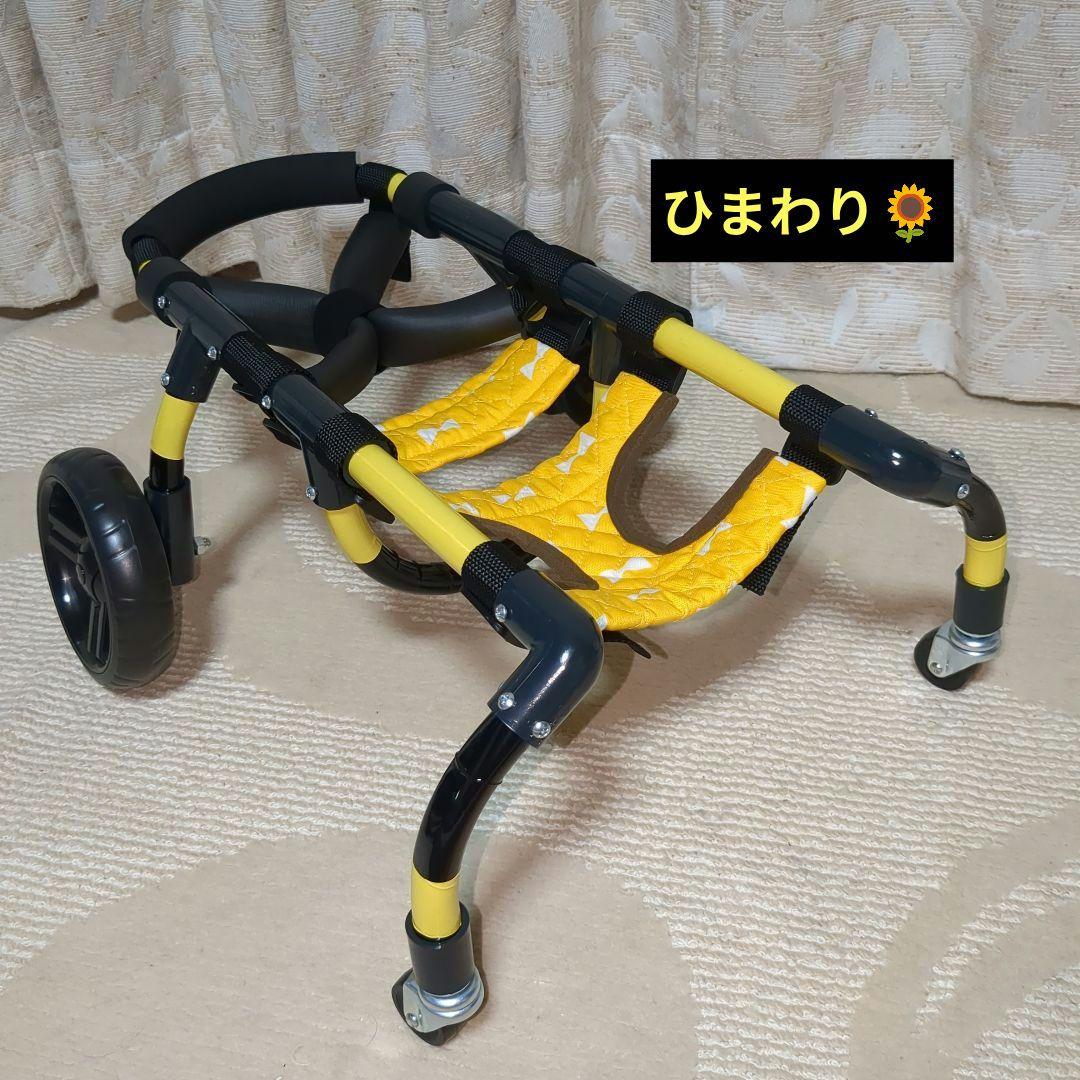 ワンちゃん4輪　リハビリ　食事補助　犬用車椅子　歩行補助　犬の歩行器