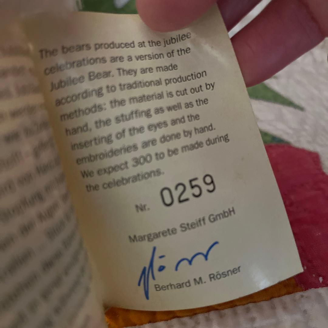 1997シュタイフ　ジュビリーベア30㎝生産数300体