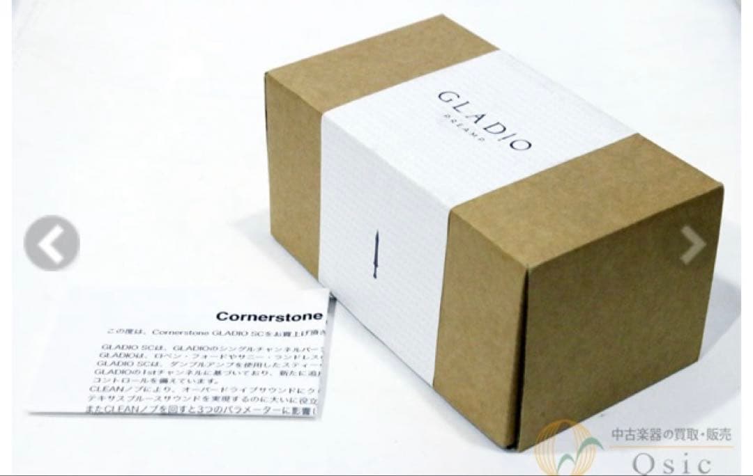 Cornerstone GLADIO overdrive オーバードライブ