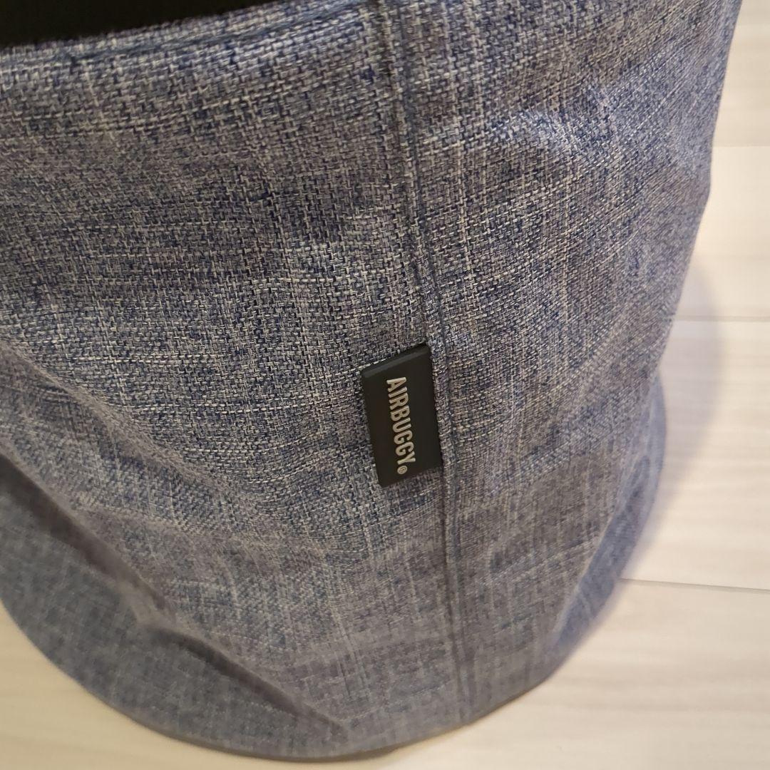 エアバギー　マルチバスケット　アダプター　バスケット　メランジデニム