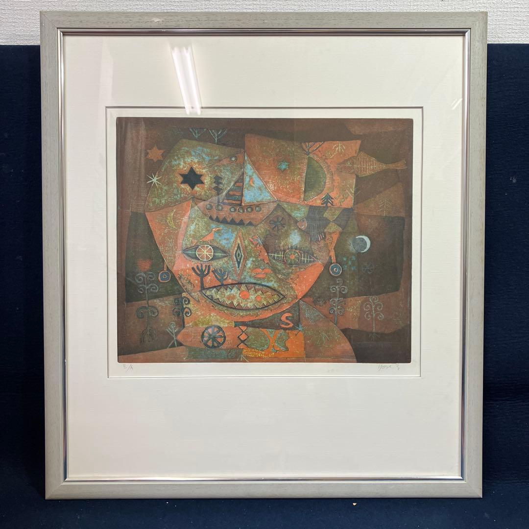 銅版画　ヨシ•タカハシ（高橋義治）「題不明」