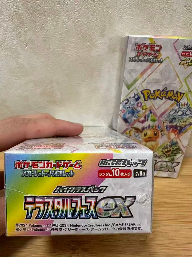 ポケモンカードゲーム スカーレット&バイオレット ハイクラスパック 3個