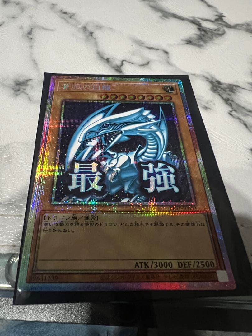 遊戯王　limited pack stamp editionプリシク