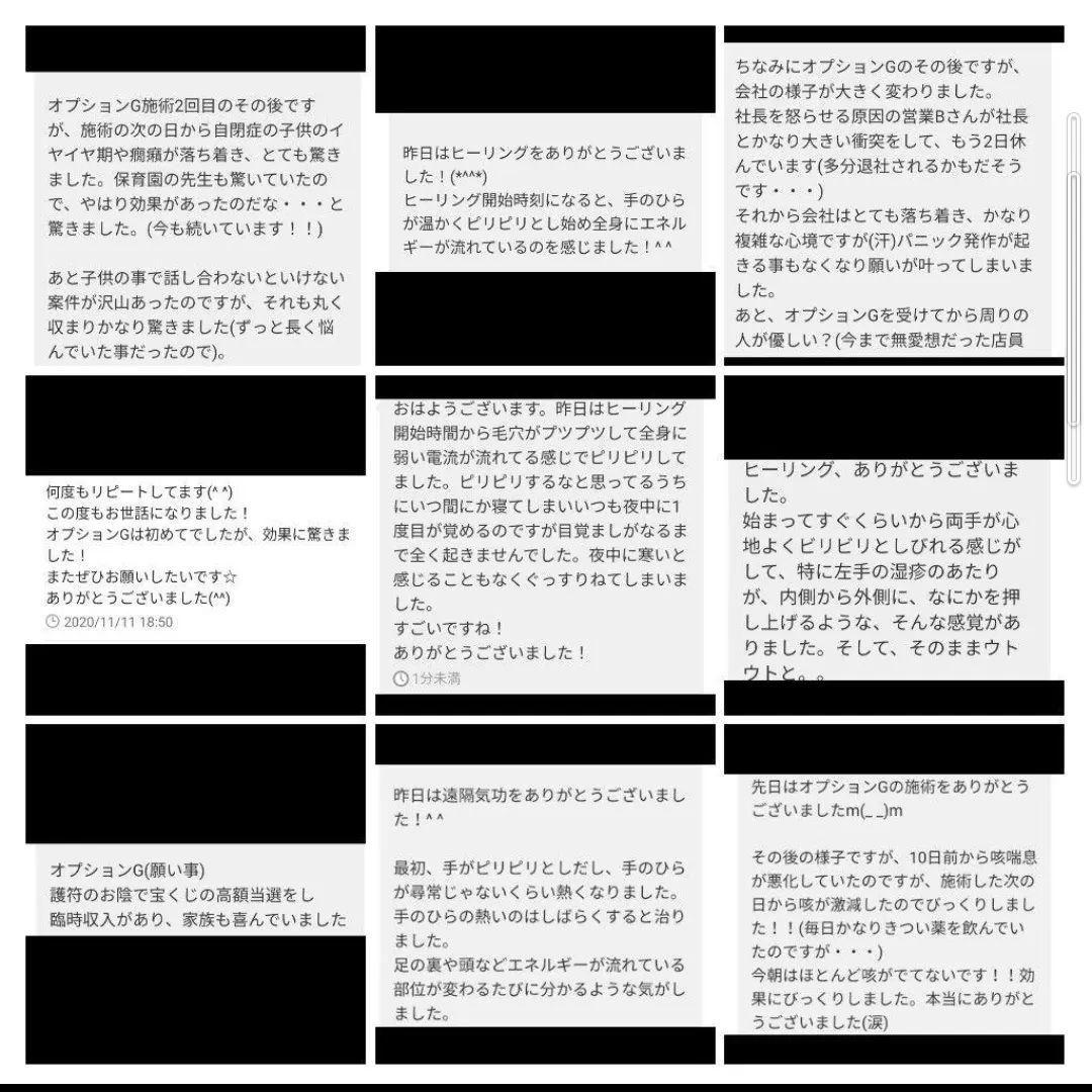 天照大神☆六角柱オルゴナイトの紐ペンダント④（メモリーオイル封入）