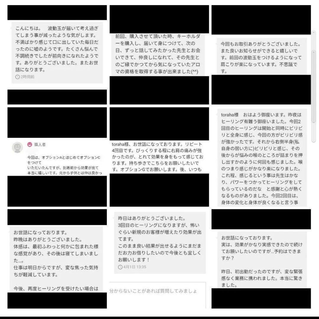 天照大神☆六角柱オルゴナイトの紐ペンダント④（メモリーオイル封入）