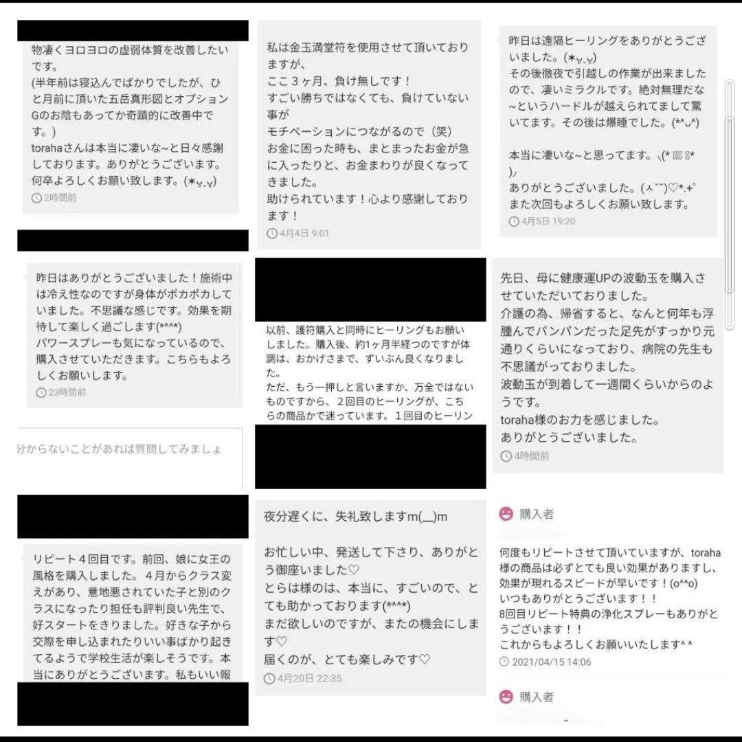 天照大神☆六角柱オルゴナイトの紐ペンダント④（メモリーオイル封入）