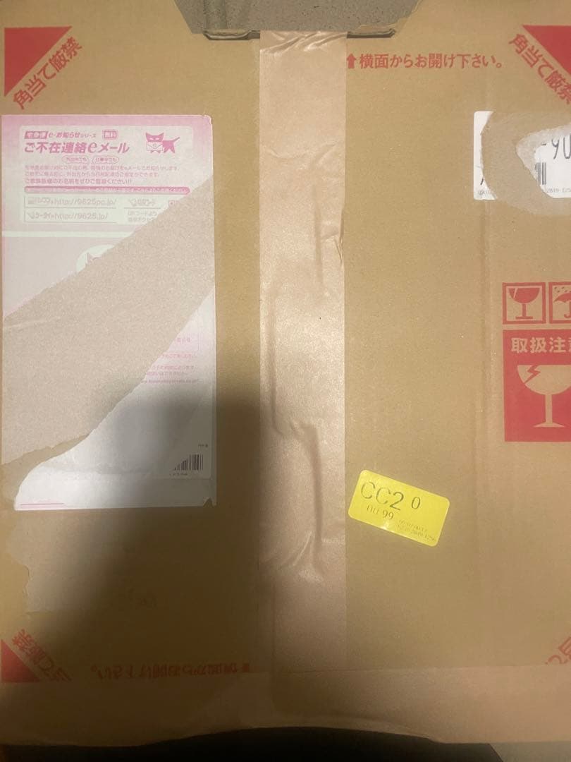 藤井 風 Prema アナログ レコード 国内正規品 シリアルナンバー付き