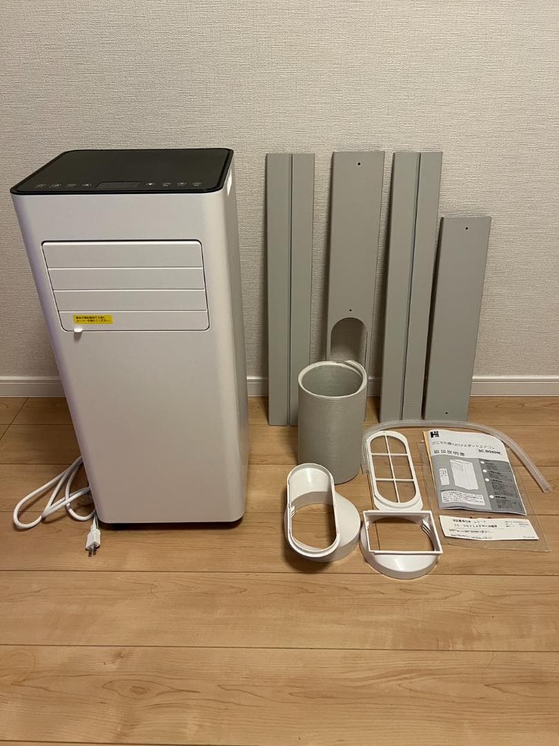 【ドン・キホーテ 2025年製】どこでも置くだけスポットエアコン