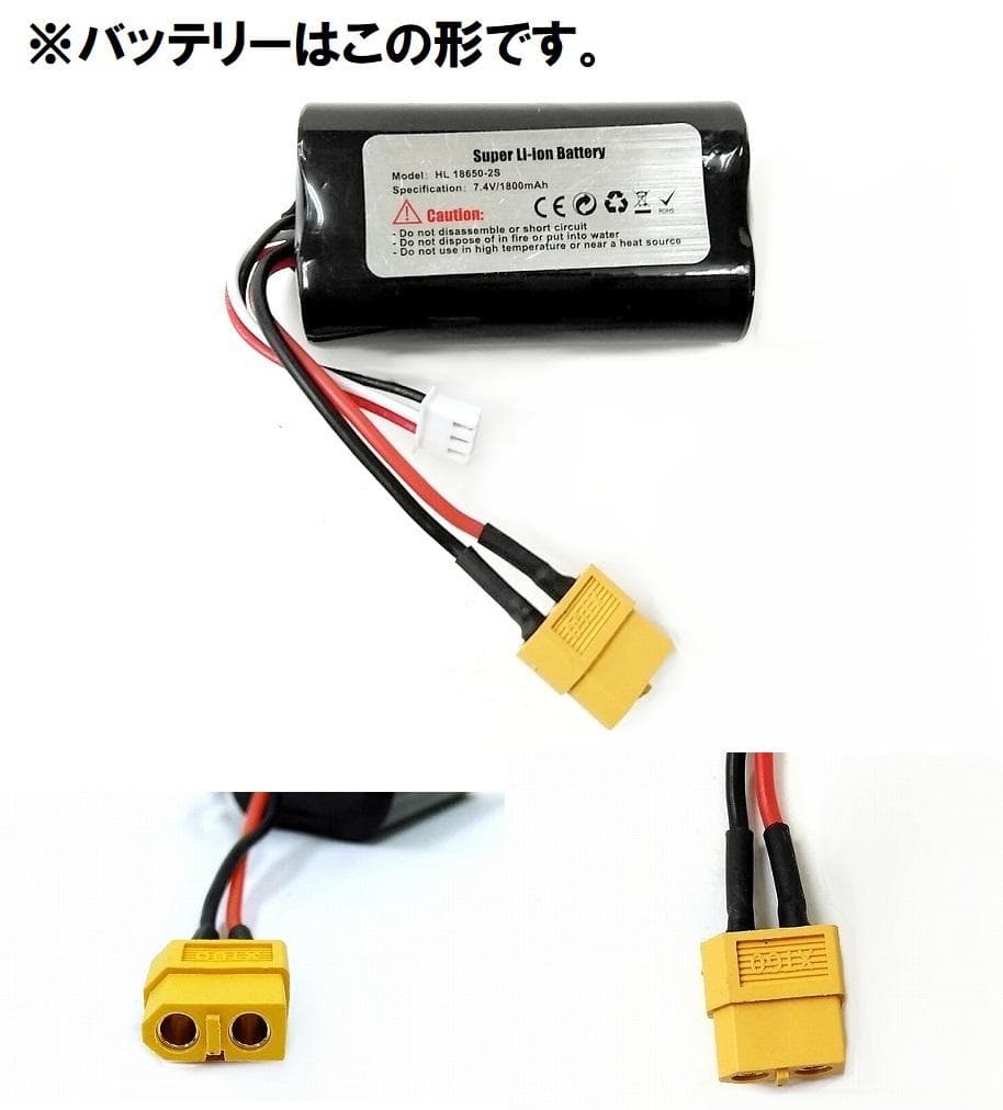 技術基準適合証明済 ヘンロン 1/16 イギリス チャレンジャー2