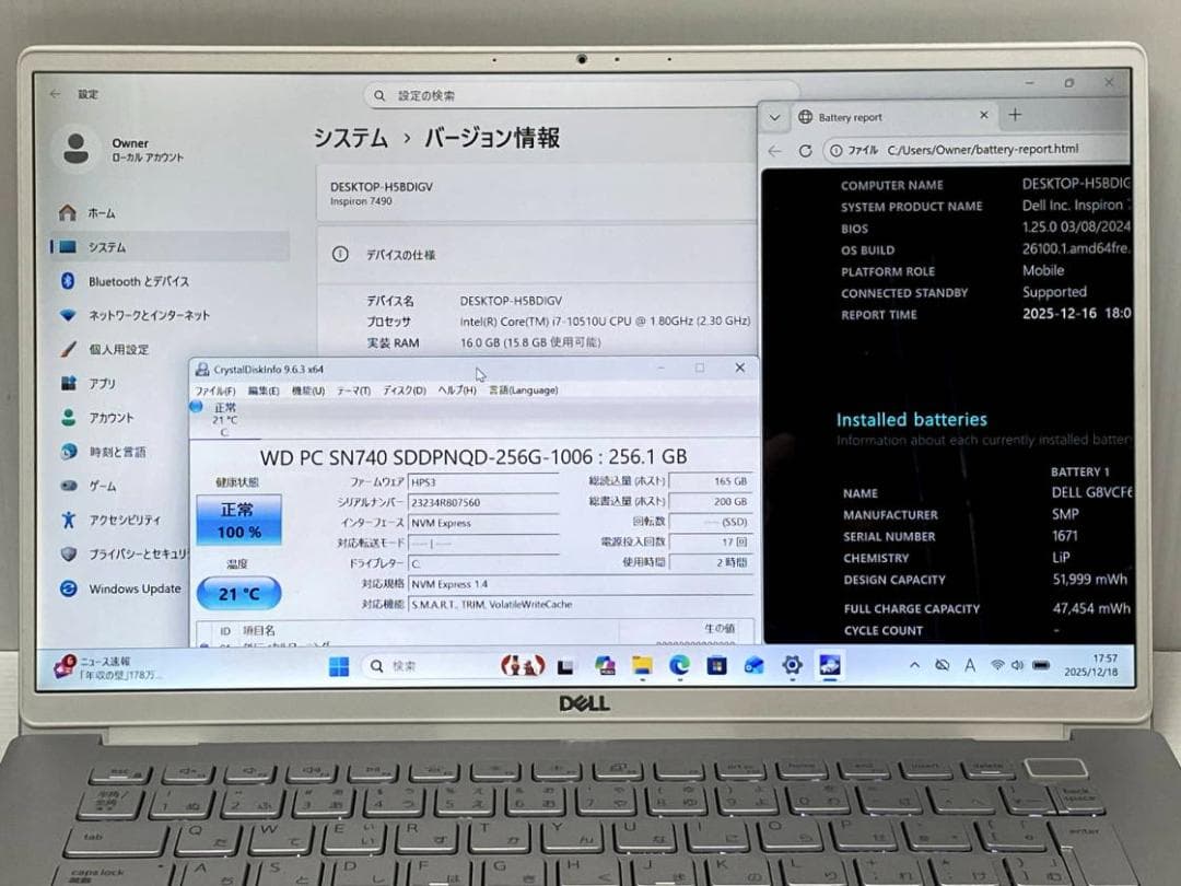 第10世代Core i7 Inspiron 7490 16G 新品256GB
