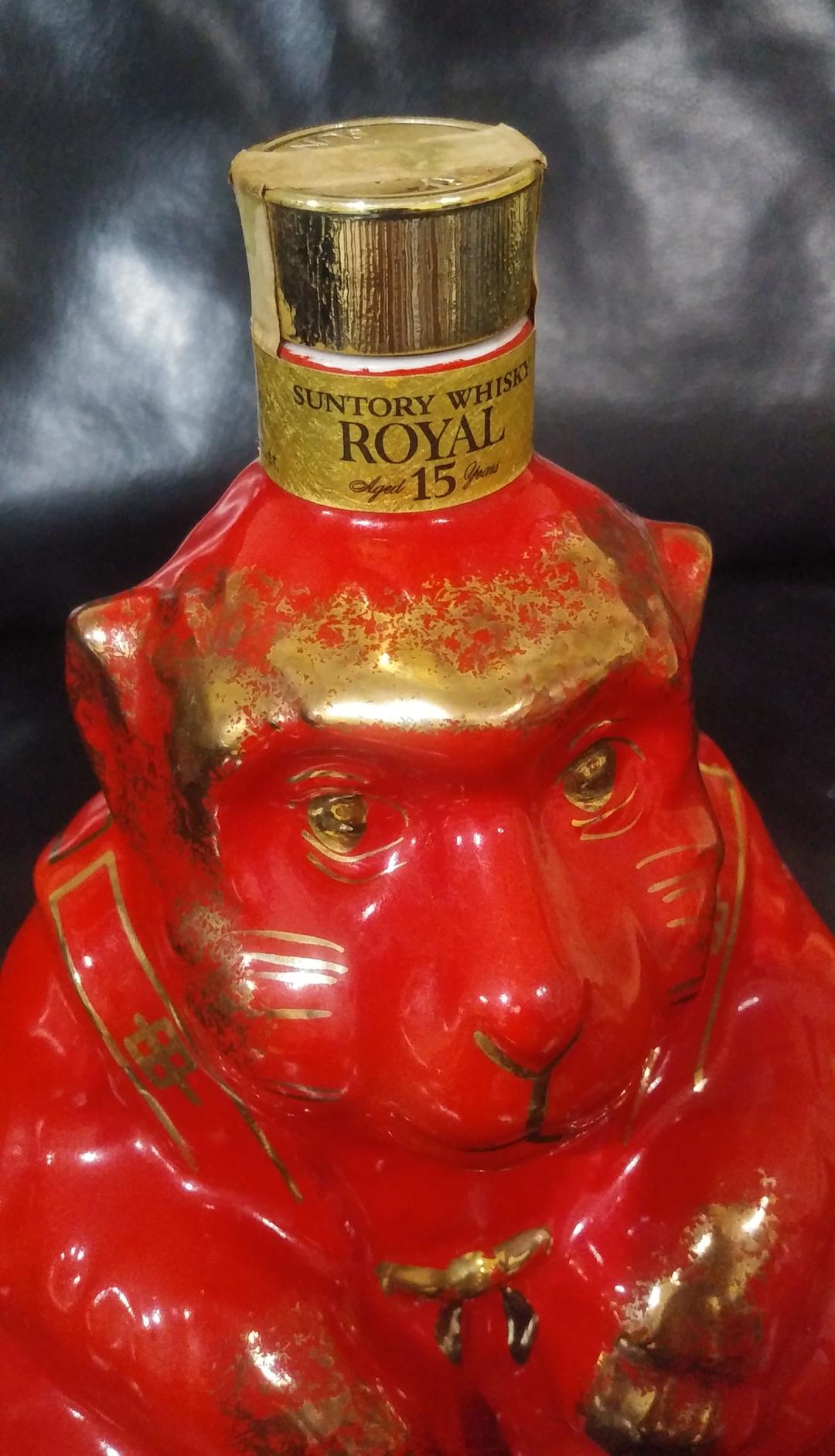 『本日削除‼️』サントリーウイスキーローヤル 申歳 ボトル15年