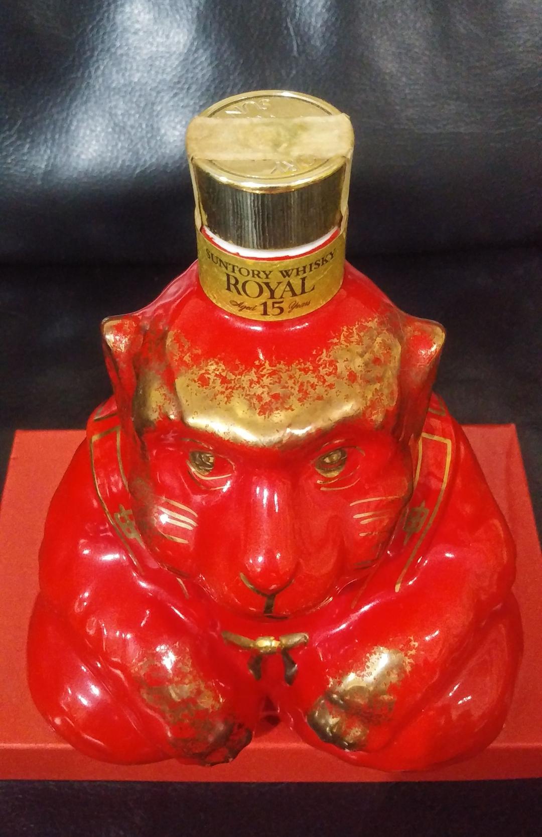 『本日削除‼️』サントリーウイスキーローヤル 申歳 ボトル15年